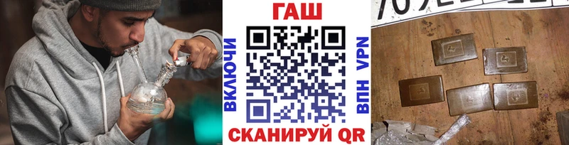 Купить наркотики сайты Миасс Кокаин  A PVP  ГАШ 