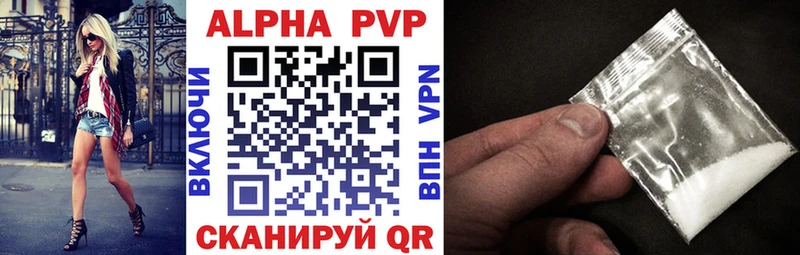 Alpha-PVP VHQ  Миасс 