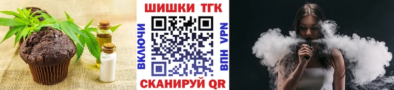 Cannafood конопля  Миасс 
