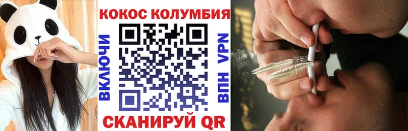 магазин продажи   Миасс  КОКАИН VHQ 