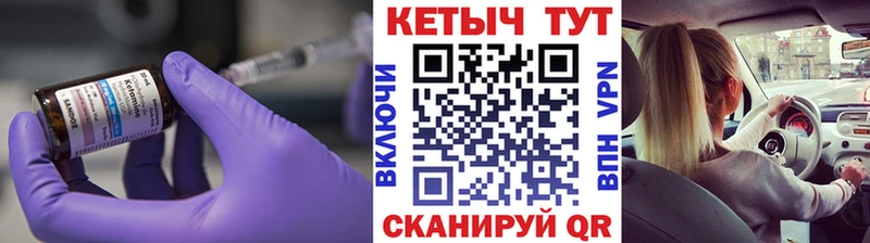 КЕТАМИН ketamine  магазин продажи   Миасс 