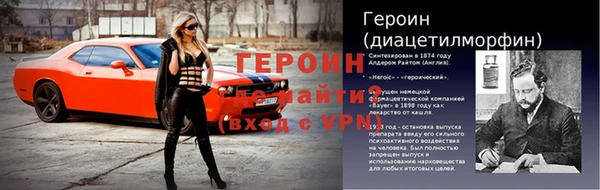 твердый Гусиноозёрск