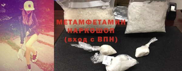 не бодяженный Гусь-Хрустальный