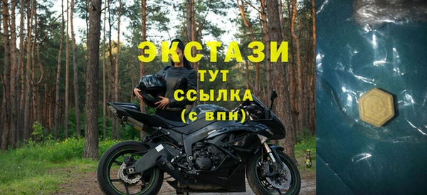 твердый Гусиноозёрск