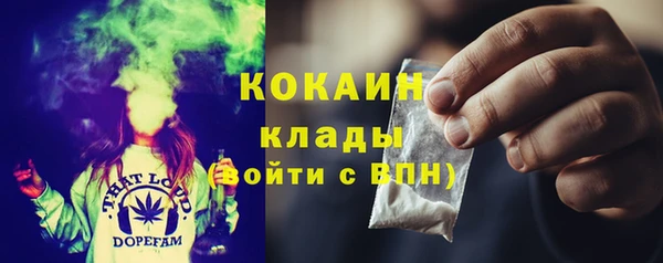 трава Горно-Алтайск