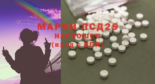 твердый Гусиноозёрск