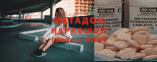 не бодяженный Гусь-Хрустальный