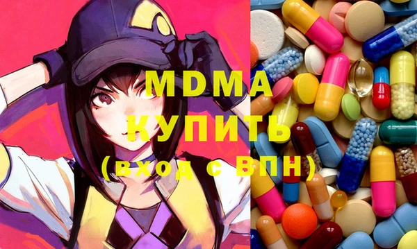 твердый Гусиноозёрск