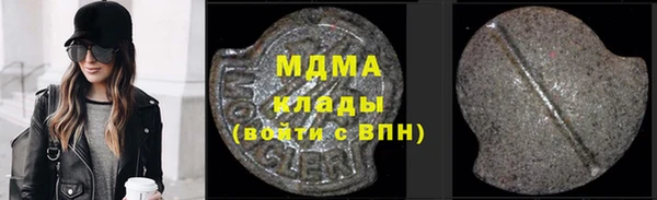 твердый Гусиноозёрск