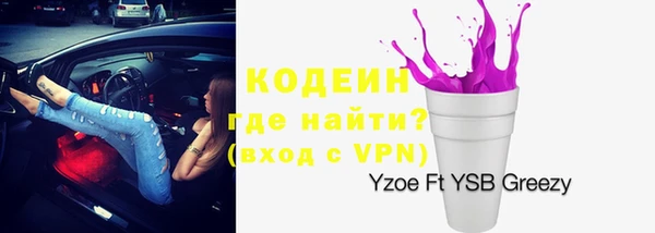 винт Горнозаводск