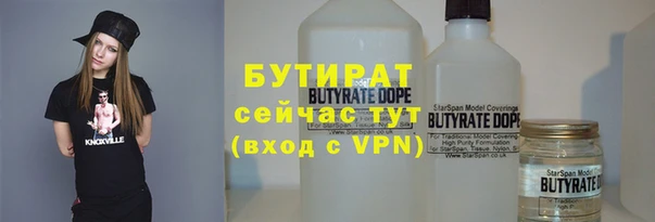 твердый Гусиноозёрск