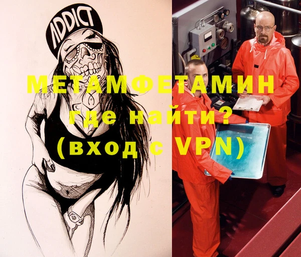 не бодяженный Гусь-Хрустальный