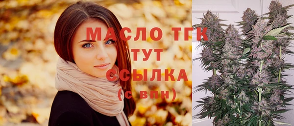 твердый Гусиноозёрск