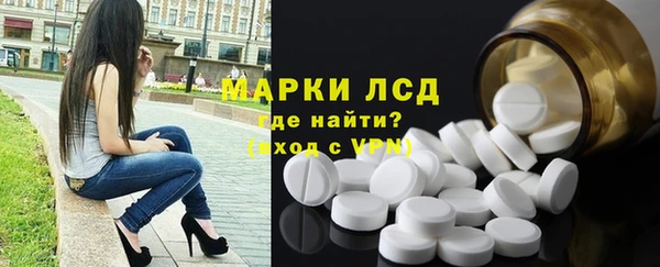 твердый Гусиноозёрск