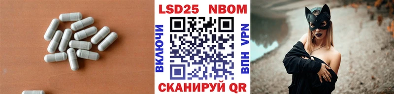 LSD-25 экстази кислота  купить   Миасс 