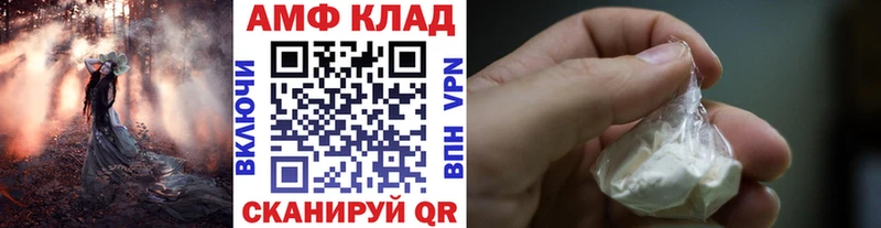 Метамфетамин витя  omg ONION  Миасс 