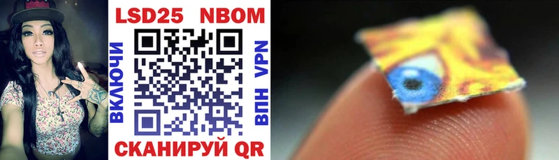 мега ссылка  Миасс  Марки 25I-NBOMe 1500мкг 