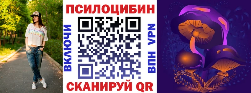 Псилоцибиновые грибы мицелий  Миасс 